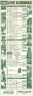 schedule1997 11-1998 01