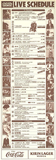schedule1997 12-1998 03