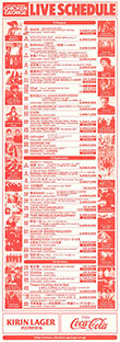 schedule2002 08-10