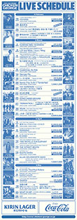 schedule2003 02-05